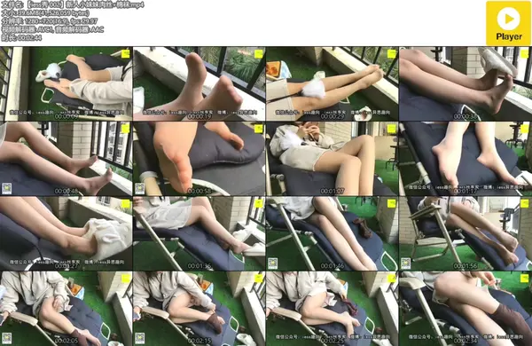 【iess秀 002】新人小妹妹肉丝+棉袜 - IESS